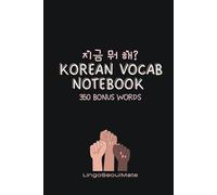 Korean Vocabulary Notebook: Blank Book to write your own Vocabs | Bonus: 350 Korean Verbs and Words | 11 Conjugation Tables | Goals Tracker
