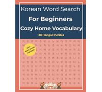 Korean Word Search for Beginners: Home Vocabulary: 30 Hangul Puzzles to Learn Everyday Korean Words | Large Print Korean Language Workbook for Kids and Adults (Korean Learning Word Search Series)