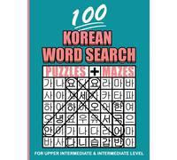 Korean Words Search Puzzle Book: Fun and Informative Activity Book for Korean Language Learners - 100 Hangul Word Searches and Mazes to Help Increase ... Large Print (Korean Language Activity Books)