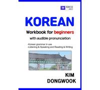 KOREAN WORKBOOK for beginners with audible pronunciation Korean grammar in use Listening and Speaking &Reading and Writing (Korean for beginners, ... pronunciation , korean grammar in use)