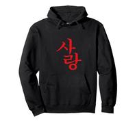 Korean Writing Love Symbol Red Korea Calligraphy Gift Pullover Hoodie