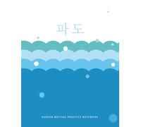 Korean Writing Practice Notebook: Aesthetic Retro Blue Checkered Wongoji Paper: Traditional 18x17 Squared Grid Layout for Hangul Practice, Vintage ... Composition Book, 8.5 x 11 in, 100 Pages