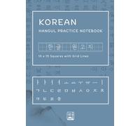 Korean Writing Practice Notebook: Hangul Manuscript Paper (한글 원고지), Classic Korean Traditional Cover, 10x15 Squares with Inner Grid Lines, A5, 120 Pages, Paperback