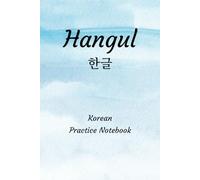Korean Writing Practice Notebook - Master Hangul Writing Skills With Wongoji Manuscript Paper (한글 원고지)