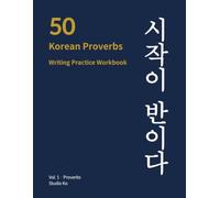 Korean Writing Practice Workbook - 50 Korean Proverbs: Hangul Handwriting Practice on Wongoji (Korean Manuscript Paper) for Beginner to Intermediate Learners - English Translations & Meanings
