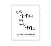 Korean You Were Born To Be Loved Quote Poster Modern Minimalist Christian Korea Canvas Painting Wall Art Picture Room Home Decor 42X60cm Unframed