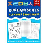 Koreanisches Alphabet Übungsheft für Kinder