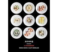 Koreatown: A Cookbook