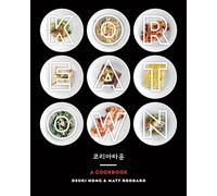 Koreatown: A Cookbook