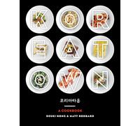 Deuki Hong – Koreatown: A Cookbook – Hardback