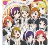 Korekara No Someday / Wonder Zone (Original Soundtrack)