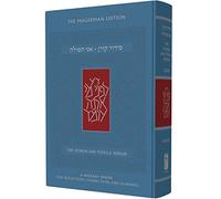 Koren Ani Tefilla Siddur, Standard Size, Ashkenaz, Hebrew/English
