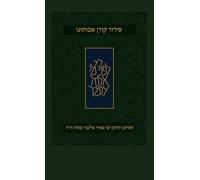 Koren Avoteinu Siddur, Compact Size, Moroccan, Hebrew