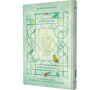 Koren Children's Siddur, Standard Size, Sepharadim, Hebrew/English