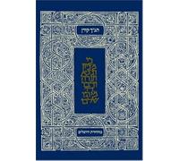 Koren Classic Tanakh, Personal Size, Hebrew: A Hebrew Bible for Personal Use