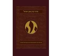 Koren Even Israel Siddur, Sepharad
