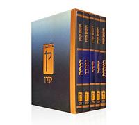 Koren Israel Humash Rashi & Onkelos with Maps Boxed Set, Large Size (5 Volumes)