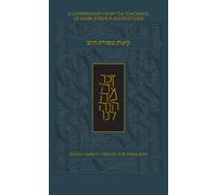 Koren Mesorat HaRav Kinot, Standard Size, Hebrew: Complete Tisha B'av Service with Commentary by Rabbi Joseph B. Soloveitchik