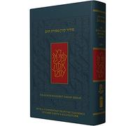 Koren Mesorat HaRav Siddur, Standard Size, Ashkenaz, Hebrew/English: The Berman Family Edition