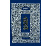 Koren Presentation Tanakh, Hebrew: A Hebrew Tanakh for Every Use