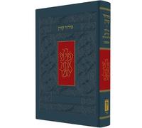 Koren Publishers Koren Siddur Ashkenaz Pocket Size (Paperback)