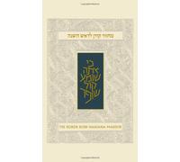 Koren Sacks Rosh Hashana Mahzor, Standard Size, North American Edition: High Holiday Prayer Book