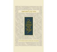 Koren Sacks Rosh HaShana Mahzor UK Edition: Compact Size