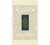Koren Sacks Rosh HaShana Mahzor UK Edition: Standard Size