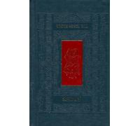 Koren Sacks Siddur, Standard Size, Ashkenaz, Hebrew/English