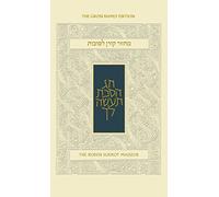 Koren Sacks Sukkot Mahzor UK Edition: Standard Size
