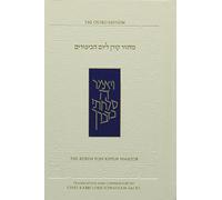 Koren Sacks Yom Kippur Mahzor UK Edition: Compact Size