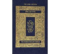 Koren Shalem Siddur with Tabs, Compact, Denim