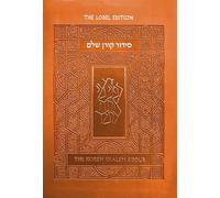 Koren Shalem Siddur with tabs, Compact Orange