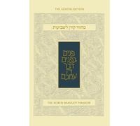 Koren Shavuot Mahzor, Ashkenaz, Standard, Hardcover