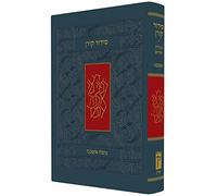 Koren Siddur, Personal Size, Ashkenaz, Hebrew