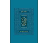 Koren Siddur, Pocket-Flex, Turquoise, Edot Mizrah