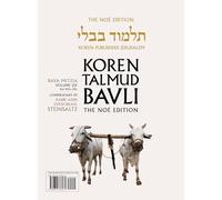 Koren Talmud Bavli: Bava Metzia, Daf 103b-119a, Noé Edition (22f)