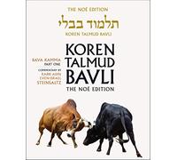 Koren Talmud Bavli, Noé Edition, Vol 23: Bava Kamma Part 1, Hebrew/English, Large, Color: v. 23 (Koren Talmud Bavli: Bava Kamma Part 1, English)