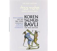 Koren Talmud Bavli, Noé Edition, Vol 24: Bava Kamma Part 1, Hebrew/English, Daf Yomi B&W: Bava Kamma Part 2, English, Daf Yomi (Koren Talmud Bavli: Bava Kamma Part 2, English, Daf Yomi)