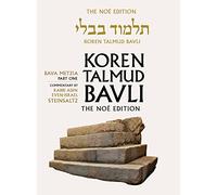 Koren Talmud Bavli, Noé Edition, Vol 25: Bava Metzia Part 1, Hebrew/English, Large, Color: Bava Metzia Part 1, Hebrew/English, Large, Color Edition: ... Talmud Bavli: Bava Metzia Part 1, English)