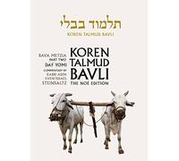 Koren Talmud Bavli, Noé Edition, Vol 26: Bava Metzia Part 2, Hebrew/English, Daf Yomi B&W: Bava Metzia Part 2, Hebrew/English, Daf Yomi (B & W) ... Bavli: Bava Metzia Part 2, English, Daf Yomi)
