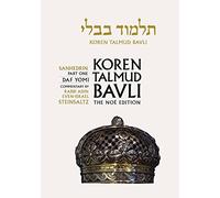 Koren Talmud Bavli, Noé Edition, Vol 29: Sanhedrin Part 1, Hebrew/English, Daf Yomi B&W: Volume 29: Sanhedrin Part 1, Hebrew/English, B&w Edition