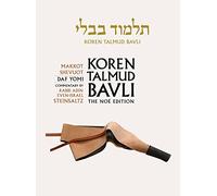 Koren Talmud Bavli, Noé Edition, Vol 31: Makkot Shevuot, Hebrew/English, Daf Yomi B&W: Volume 31: Makkot Shevuot, Hebrew/English, B&w Edition