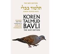 Koren Talmud Bavli, Noé Edition, Vol 34: Zevahim Part 2, Hebrew/English, Large, Color: Volume 34: Zevahim Part 2, Color, Hebrew/English: v. 34 (Koren Talmud Bavli: Zevahim Part 2, English)