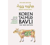Koren Talmud Bavli, Noé Edition, Vol 37: Hullin Part 1, Hebrew/English, Large, Color: v. 37 (Koren Talmud Bavli: Hullin Part 1, English)