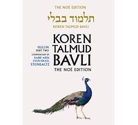Koren Talmud Bavli, Noé Edition, Vol 38: Hullin Part 2, Hebrew/English, Large, Color: v. 38 (Koren Talmud Bavli: Hullin Part 2, English)