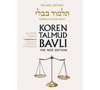 Koren Talmud Bavli, Noé Edition, Vol 40: Arakhin, Temura, Hebrew/English, Large, Color: v. 40 (Koren Talmud Bavli: Arakhin, Temura, English)
