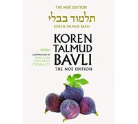 Koren Talmud Bavli, Noé Edition, Vol 42: Nidda, Hebrew/English, Large, Color: v. 42 (Koren Talmud Bavli: Nidda, English)