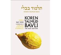 Koren Talmud Bavli Noé, Vol 10: Sukka, Hebrew/English, Daf Yomi Size B&W Edition: Tractate Sukka, Noe Daf Yomi Black & White Edition, Hebrew/English