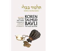 Koren Talmud Bavli Noé, Vol 17: Ketubbot Part 2, Hebrew/English, Daf Yomi Size B&W Edition: Ketubot, Part 2, Noe Black & White Edition, ... Bavli: Ketubbot Part 2, English, Daf Yomi)